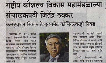 SAKAL-11-04-2015